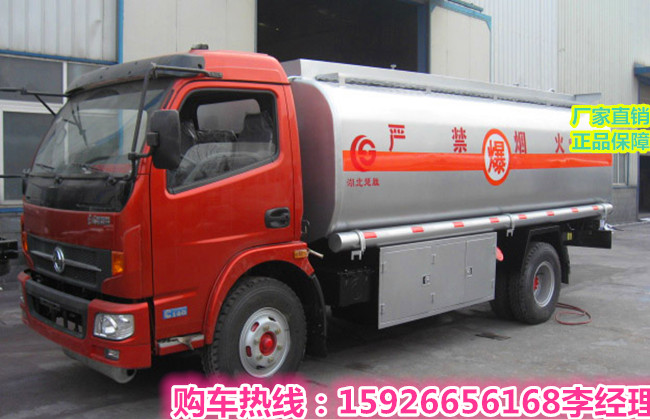 5吨油罐车价格-5吨油罐车多少钱