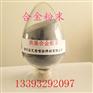 铁基合金粉末Fe320等离子喷涂专用粉末