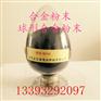 Ni60WC35镍基超硬耐耐磨粒磨损导板刮板螺旋输送器专用碳