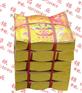 江苏黄元宝纸——供销最便宜的黄元宝纸