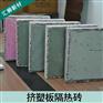 南宁汇狮新型建材最好的广西隔热砖新品上市 北海屋面隔热砖