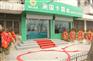 海南三亚干洗店干洗机设备报价？