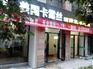 江西赣州干洗店加盟哪个好 市场前景怎么样？