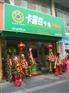江苏淮安开干洗店设备售后服务怎么样？干洗品牌哪个好？