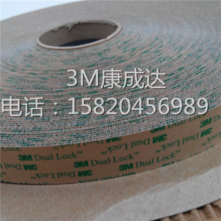 美国原装正品 3M SJ4570 粘扣带强力子母扣蘑菇扣胶带