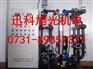 河南表面处理制冷设备