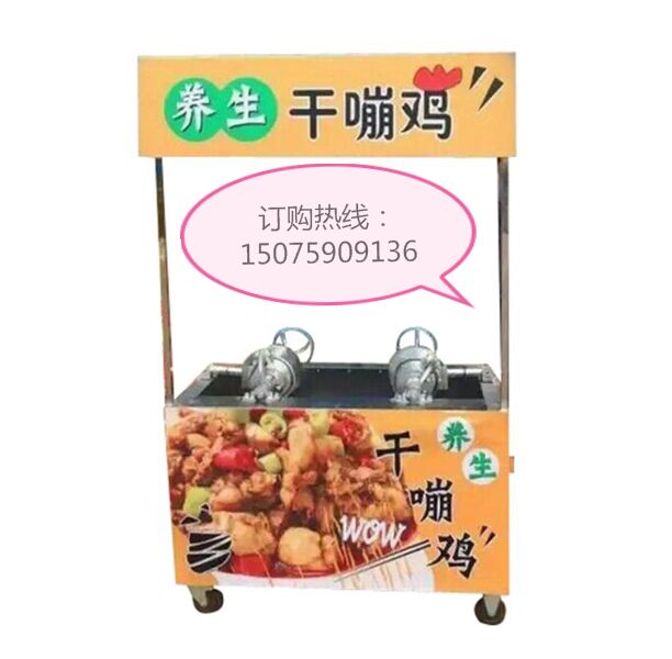 干蹦鸡 你在看我在赚养生干蹦鸡 赚钱好帮手干嘣鸡&nbsp;&nbsp;干蹦鸡价格&nbsp;&nbsp;山东干蹦鸡&nbsp;&nbsp;干蹦鸡厂家