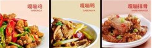 干蹦鸡价格 干蹦鸡制作 干蹦鸡技术 干蹦鸡配方 干嘣鸡厂家&nbsp;&nbsp;山东干蹦鸡&nbsp;&nbsp;安徽干蹦鸡&nbsp;&nbsp;河北干蹦鸡