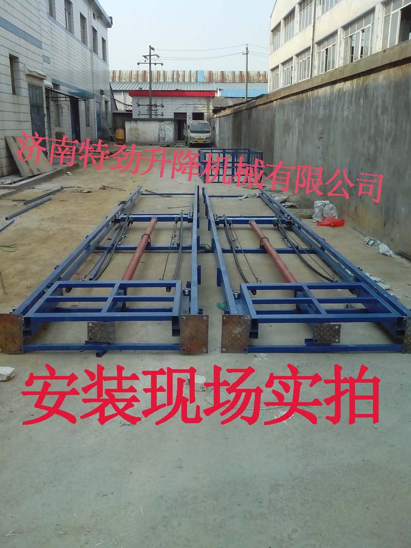 蚌埠导轨式升降机厂家升降机