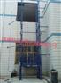 舒兰导轨式液压升降机