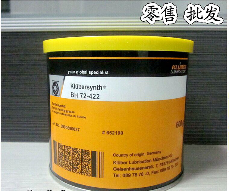 克鲁勃CENTOPLEX H0