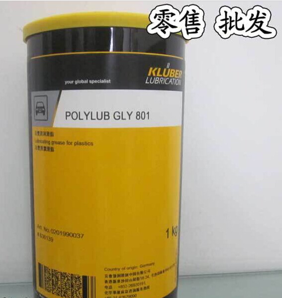 克鲁勃CONSTANT OY 68  克鲁勃润滑油
