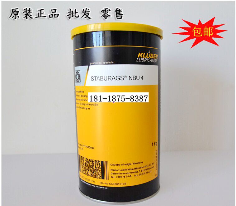 克鲁勃CONSTANT OY 150K  克鲁勃润滑油