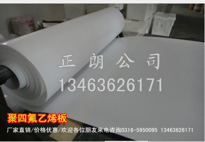 建筑楼房减震楼梯四氟板&nbsp;&nbsp;减震楼梯四氟板直&nbsp;&nbsp;减震四氟板厂家&nbsp;&nbsp;减震楼梯板哪里卖