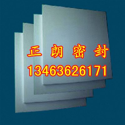 经久耐用四氟楼梯板&nbsp;&nbsp;四氟楼梯板直销&nbsp;&nbsp;四氟楼梯板材质&nbsp;&nbsp;四氟楼梯板厂家