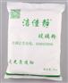 供应玻璃粉——物超所值的玻璃粉广州馨香品质推荐