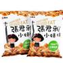 黑龙江/哈尔滨 张君雅食品进口报关/收货人备案