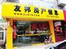 张家港杨舍镇/塘桥镇/金港镇/锦丰镇/常阴沙写字楼出租/出售