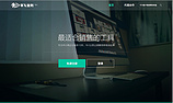創(chuàng)意牛叉業(yè)務(wù)：國(guó)內(nèi)信譽(yù)好的牛叉業(yè)務(wù)公司推薦