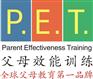 家庭教育培训费用如何：亲子关系信息