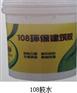 使用正确的工具和漆刷