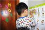 早幼教机构中心加盟