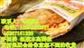 苏州手抓饼加盟有哪些优势 正宗手抓饼培训学校