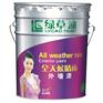 绿草全天候晴雨外墙漆