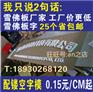 pvc字/雪弗板字/水晶亚克力字/泡沫字/平面发光字/广告牌