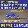 亚克力水晶字定做 水晶字 背景墙字 招牌字制作 形象墙字