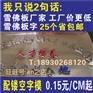 广告字 制作 公司 形象墙 LOGO 亚克力字 水晶字 雪弗