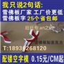 厂家直销雪弗板雕刻字 PVC字 招牌字 雪弗板字