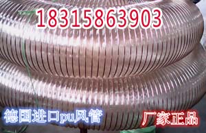 pu钢丝伸缩管报价-pu伸缩管价格行情-pu管最新报价  耐磨钢丝伸缩管  耐水解钢丝伸缩管