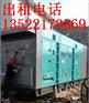 侯马市大型柴油发电机租赁 1500K发电机出租