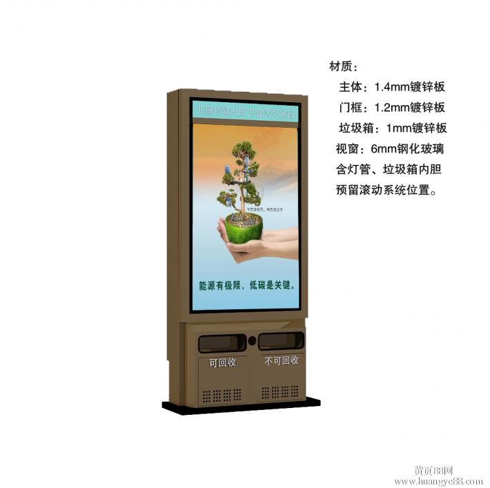 福建不锈钢广告果皮箱价格 广告垃圾箱 广告垃圾箱图片 广告垃圾箱厂家