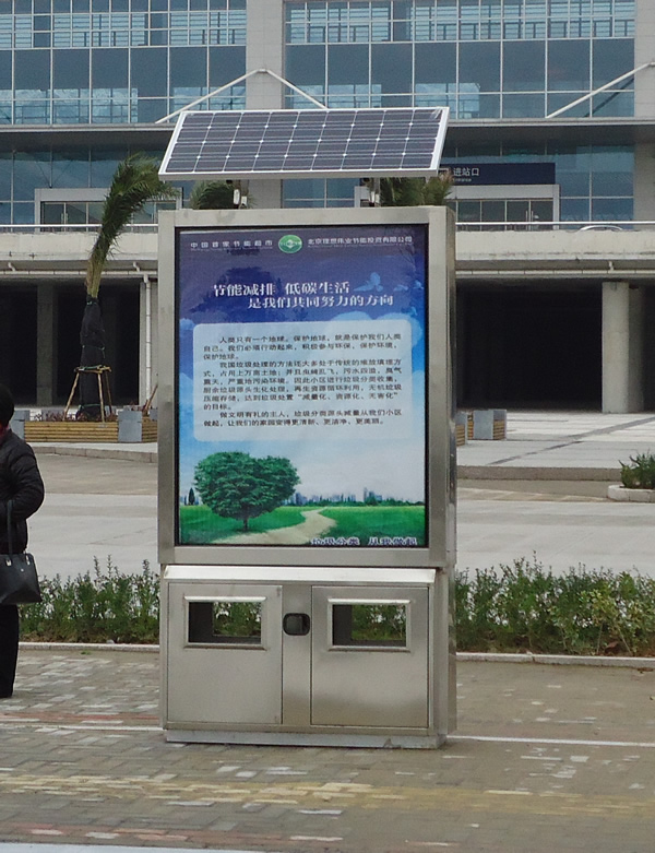 福建不锈钢广告果皮箱价格 广告垃圾箱 广告垃圾箱图片 广告垃圾箱厂家