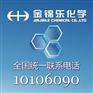 供应 二乙二醇丁醚； 99.50% 国产 200KG/桶
