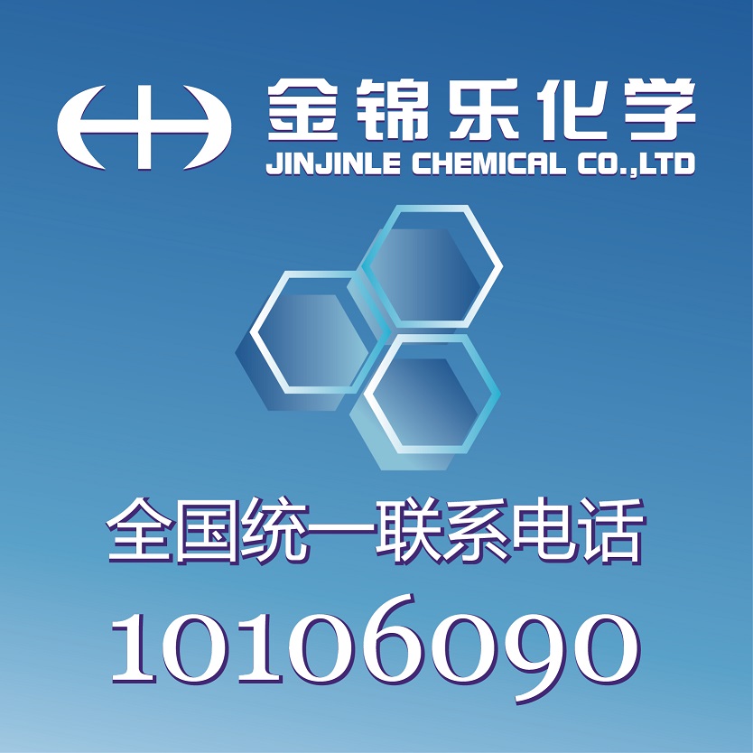 4-氰基吡啶  吡啶-4-腈  4-吡啶甲腈