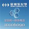丙二醇甲醚醋酸酯998.5-99.5%国产200KG/桶