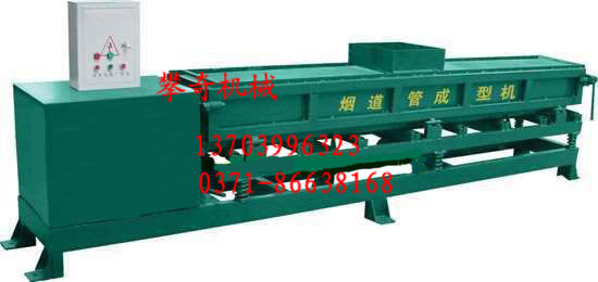攀奇牌30*35型可调式烟道机尺寸3900*500*1200&nbsp;&nbsp;可调式烟道机厂家