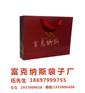 供应广西牛皮纸袋，贵港牛皮纸袋定做（价格优惠）