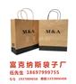 北海牛皮纸袋定制，广西/北海牛纸袋订做，北海牛皮纸袋定做价格