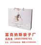 北海快递纸袋定做，广西/北海快递纸袋定制，北海快递纸袋订做