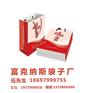 北海购物纸袋定做，广西/北海购物纸袋定制，定做北海购物纸袋