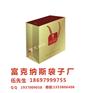 南宁牛皮纸袋制作，广西牛皮纸袋厂家/厂家直销