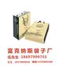南宁纸袋定做价格，广西纸袋生产厂家，定制南宁纸袋批发