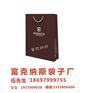 广西服装纸袋制作厂家，定做武鸣服装纸袋，厂家直销