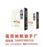广西柳州购物纸袋厂家，定做柳州购物纸袋，柳州购物纸袋定做批发