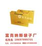 广西服装纸袋生产厂家，梧州服装纸袋定做，（价格优惠）
