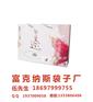 广西购物纸袋制作厂家，梧州购物纸袋定做，（价格优惠）